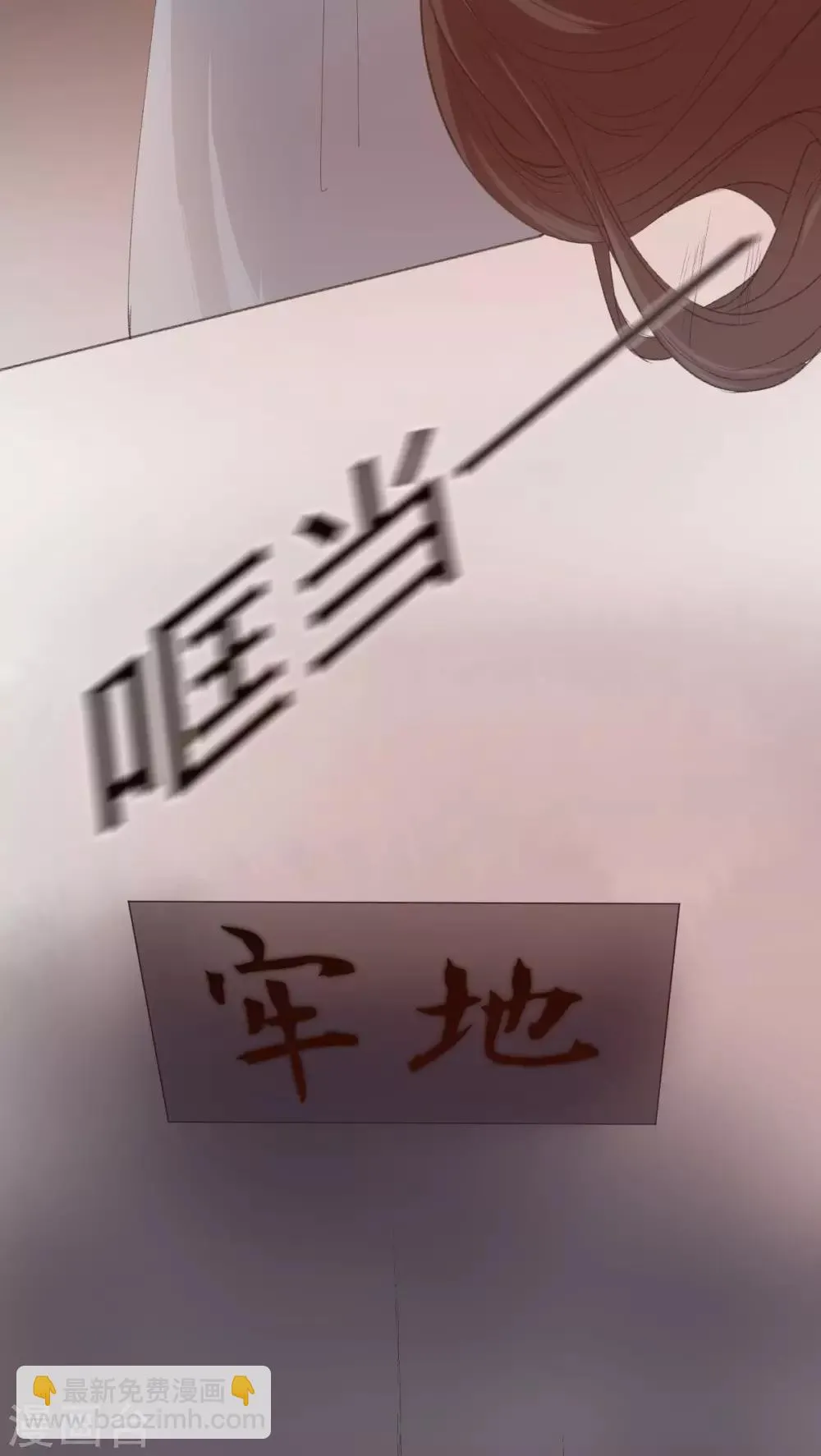 第35话 第14页