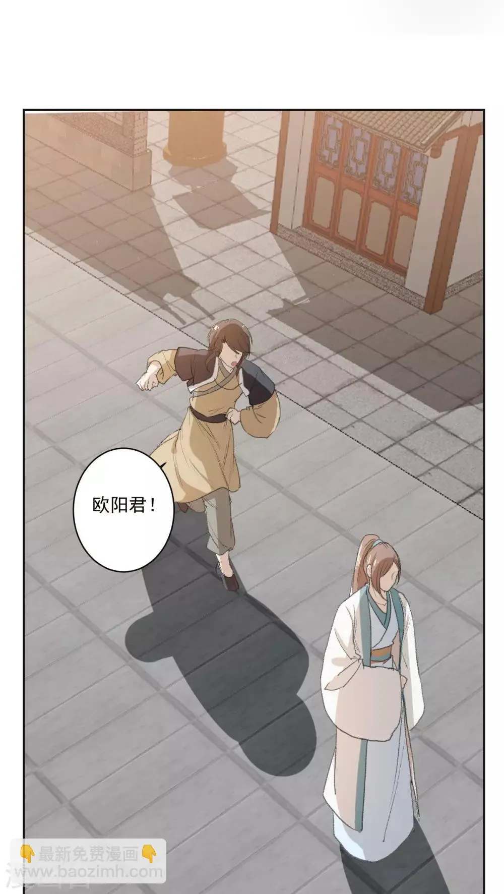 第35话 第16页