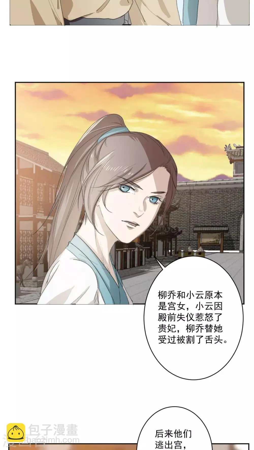 第35话 第18页