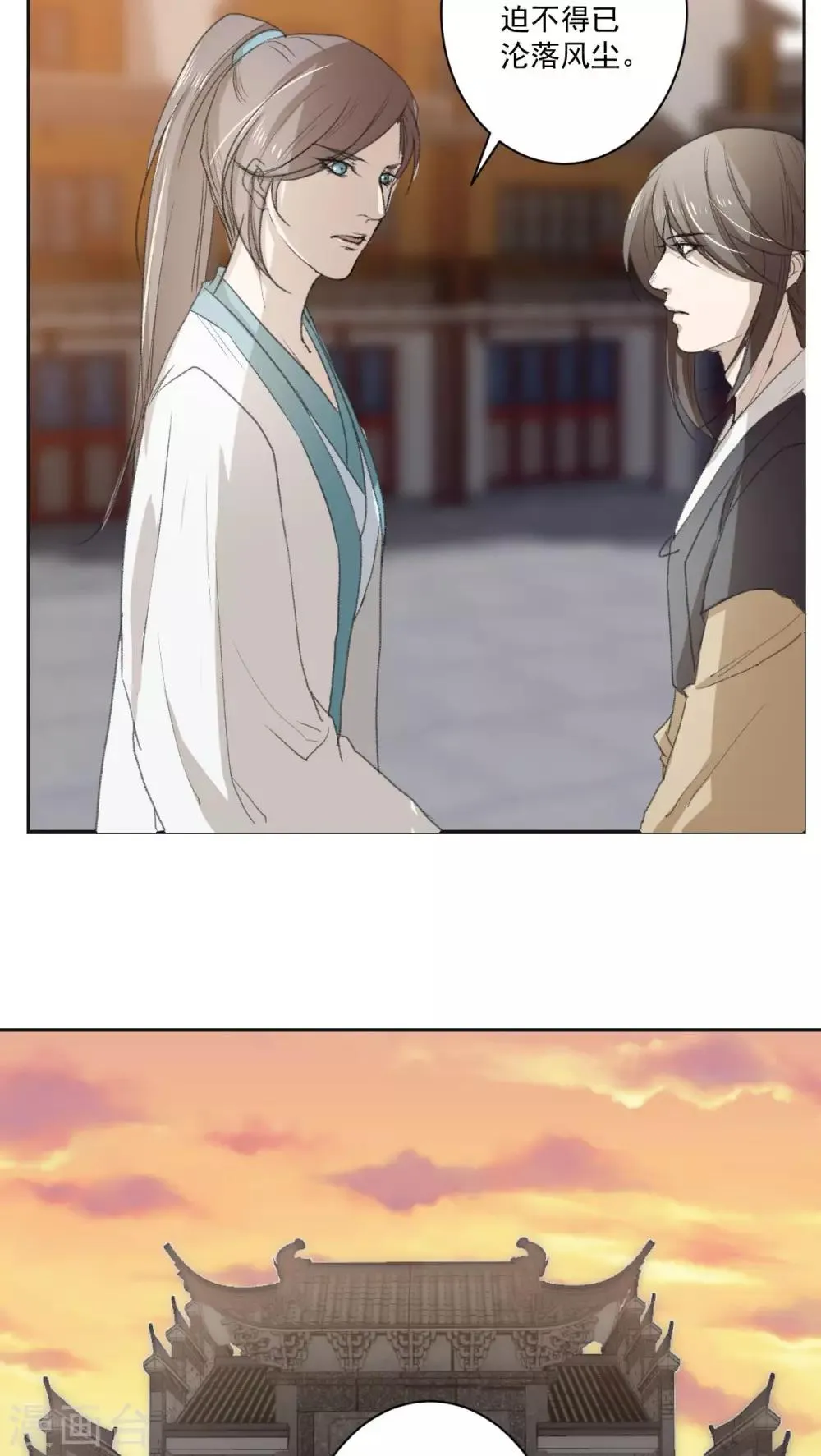 第35话 第19页