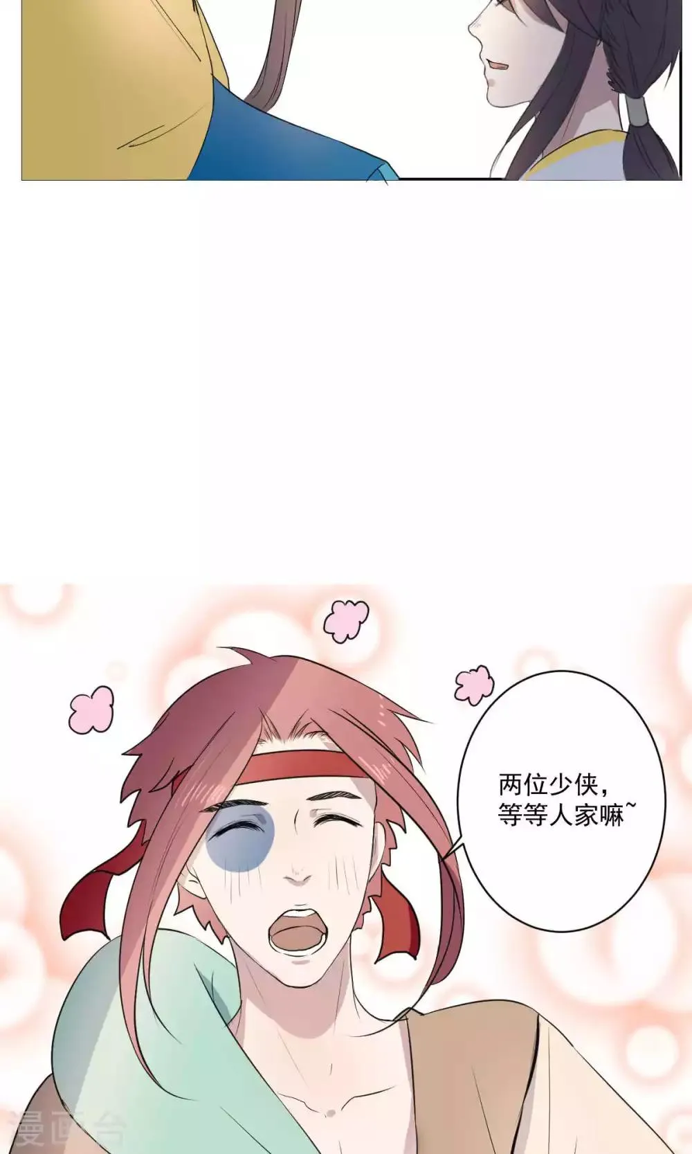 第36话 第7页
