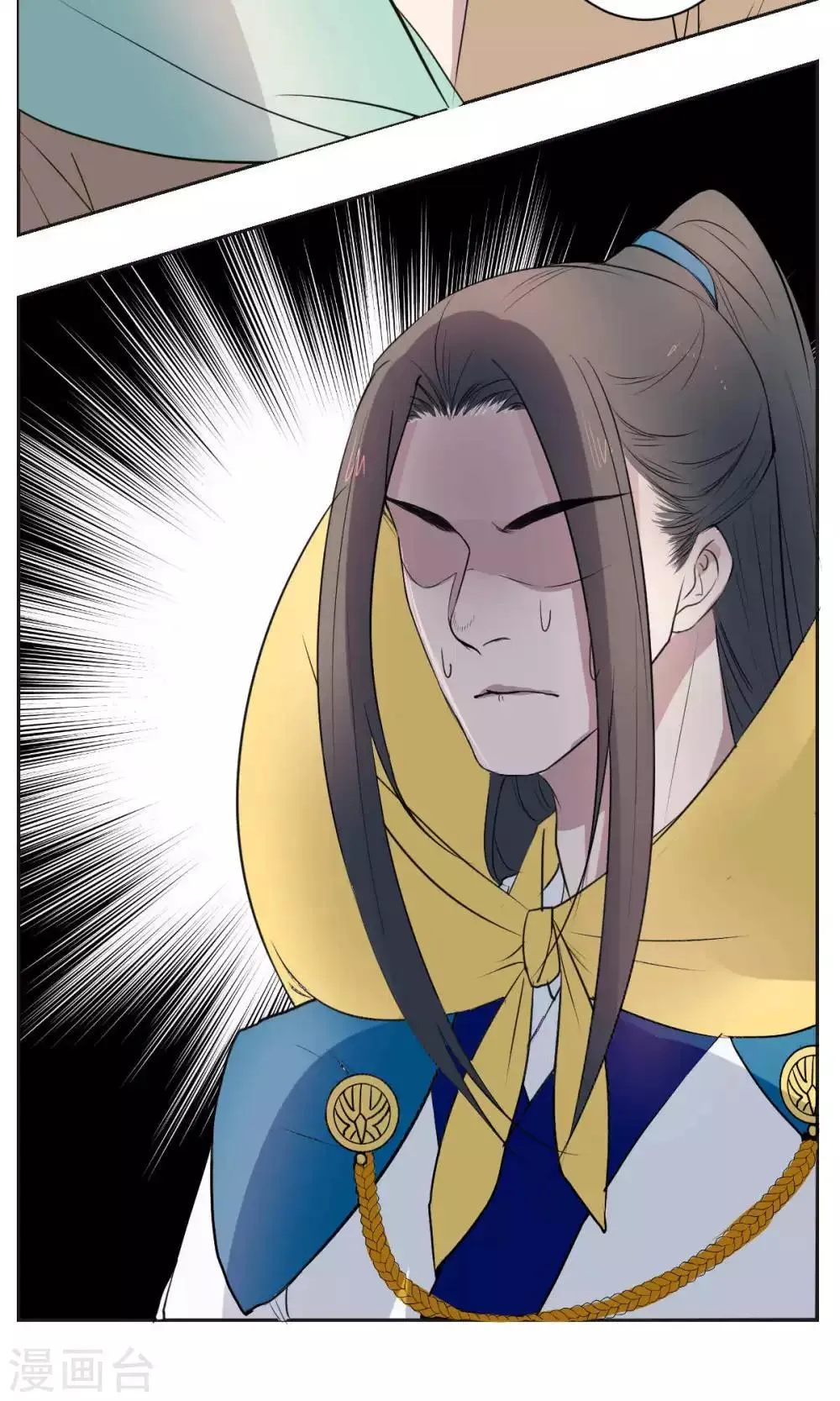 第36话 第12页