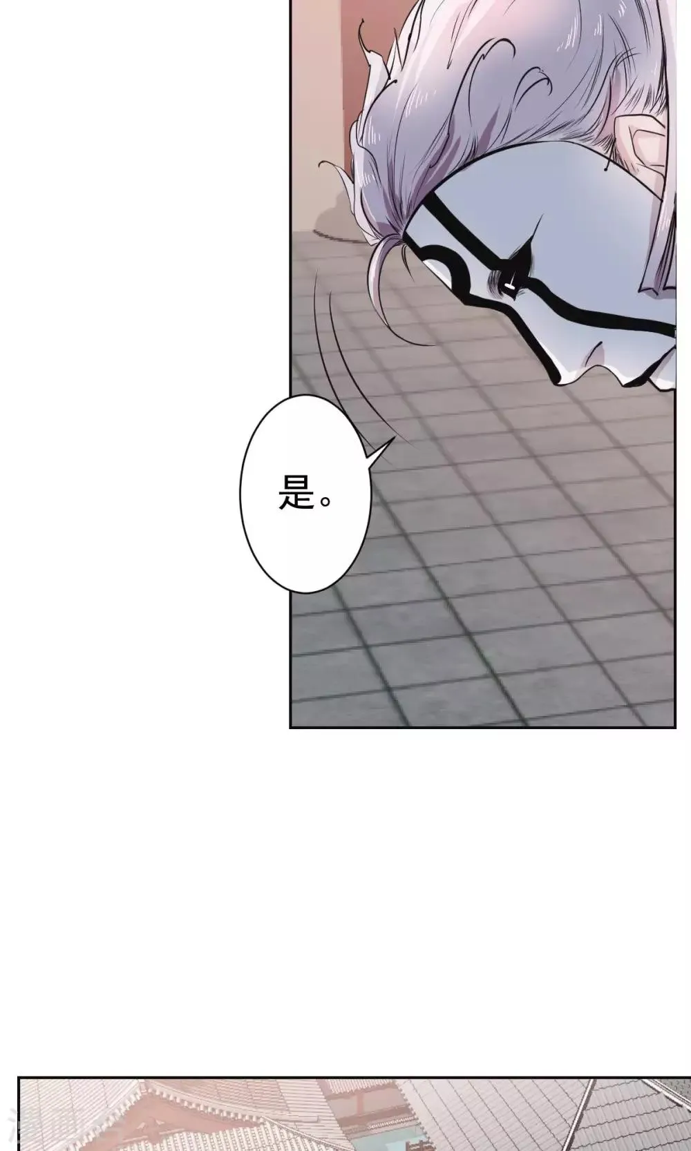 第37话 第6页