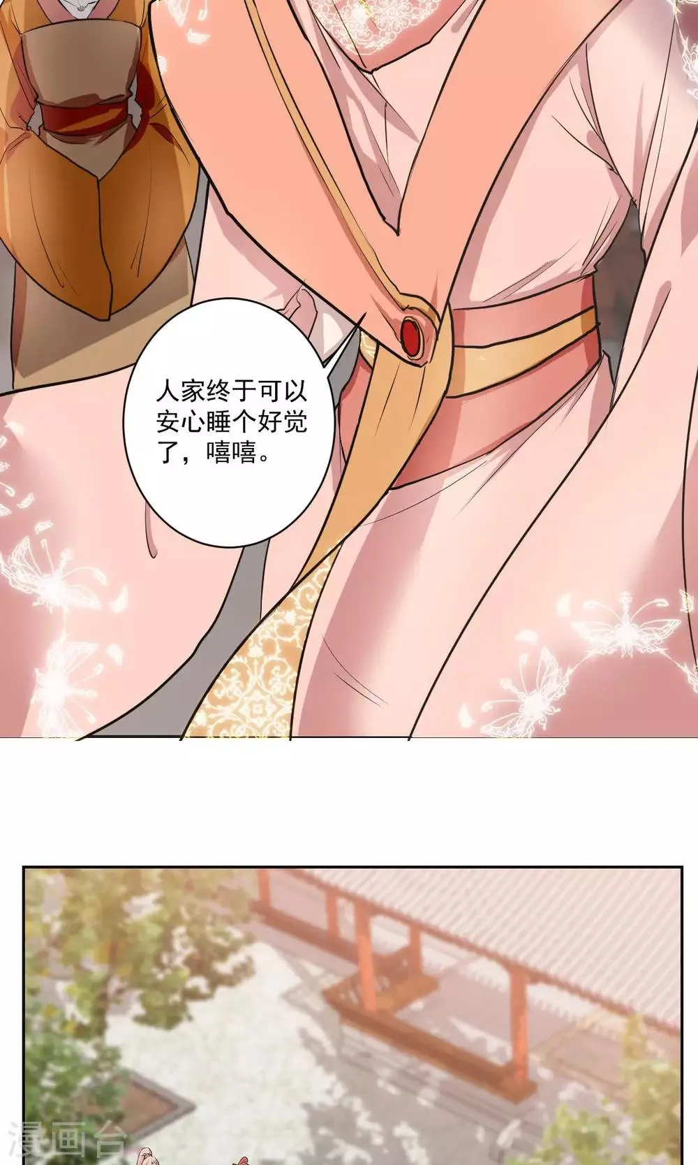 第37话 第10页