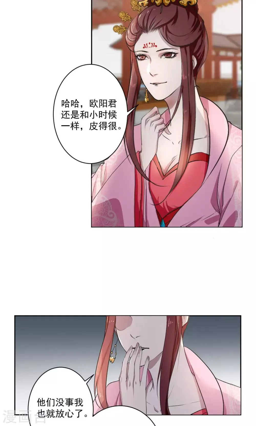 第37话 第16页