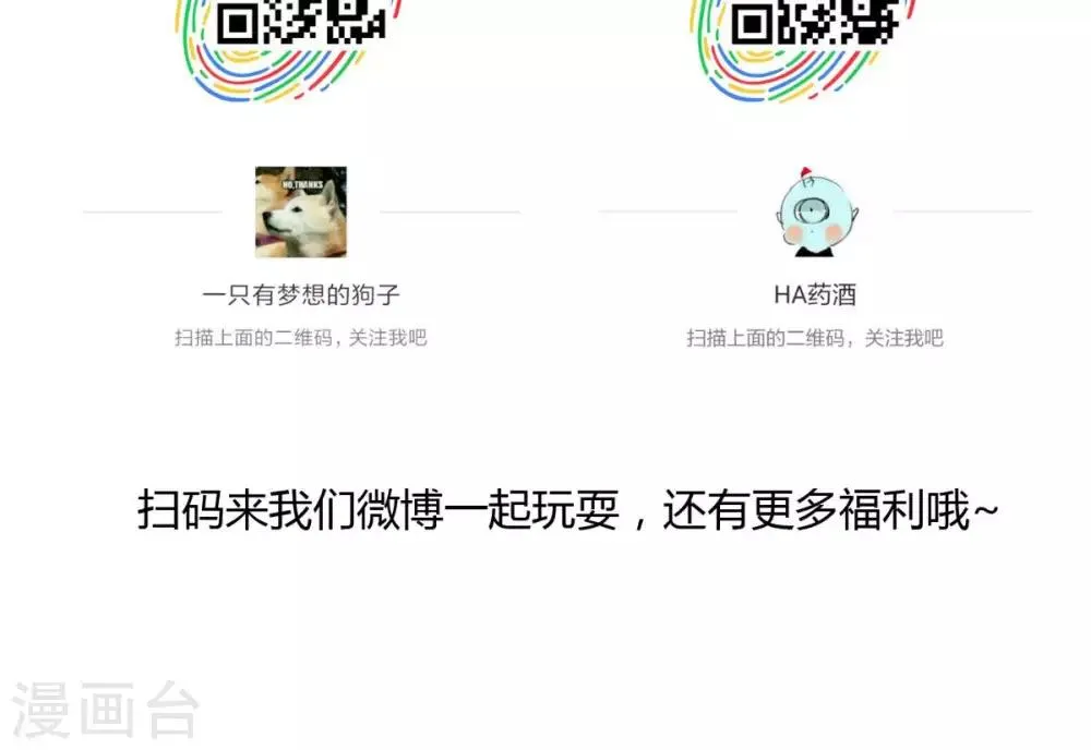 第37话 第21页