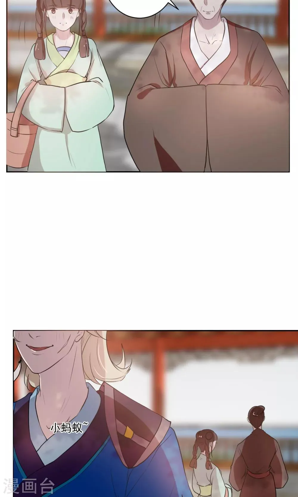 第38话 第8页