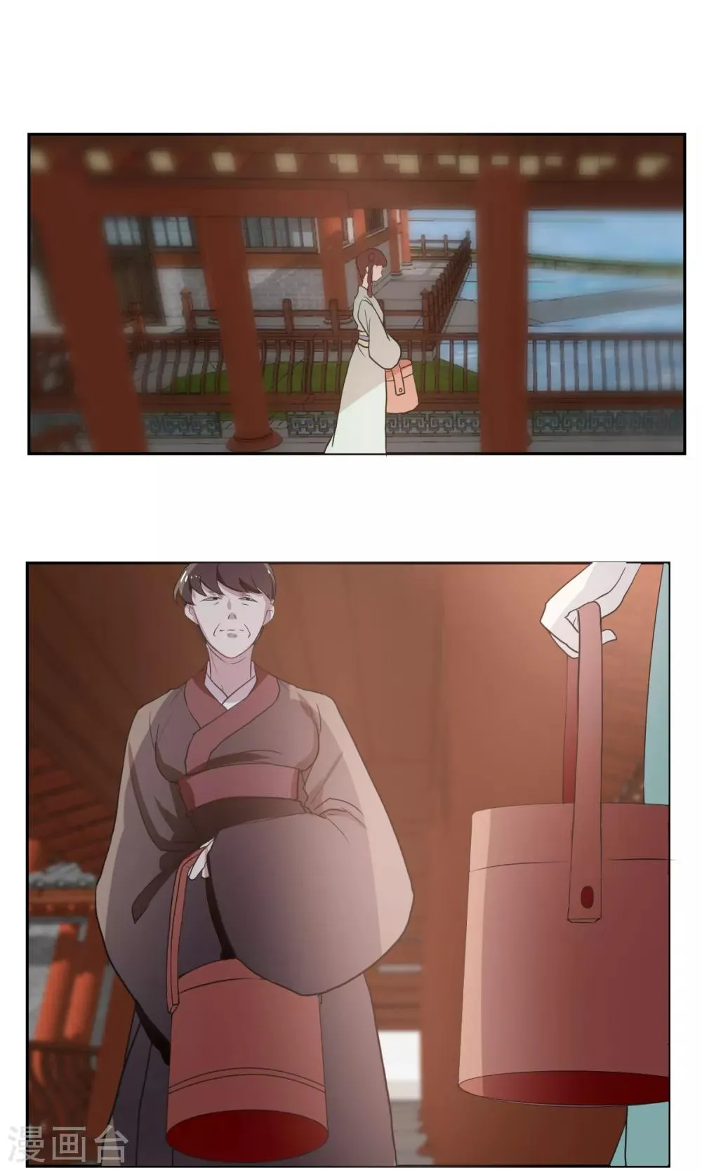 第38话 第17页