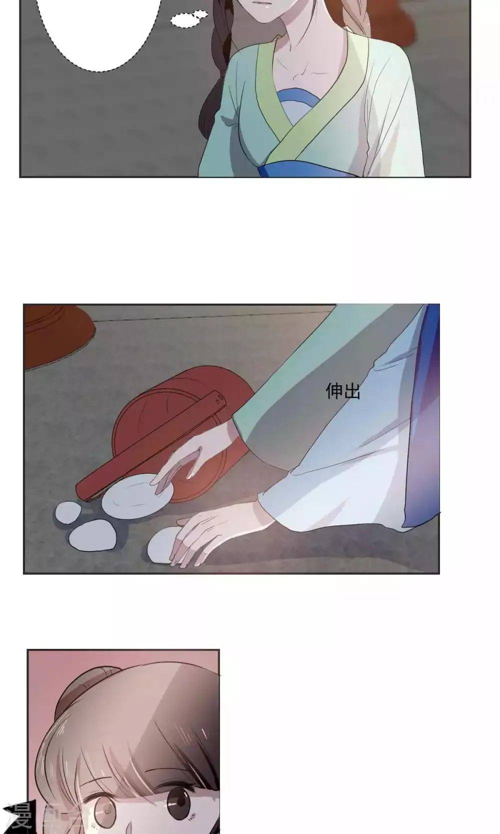 第39话 第5页