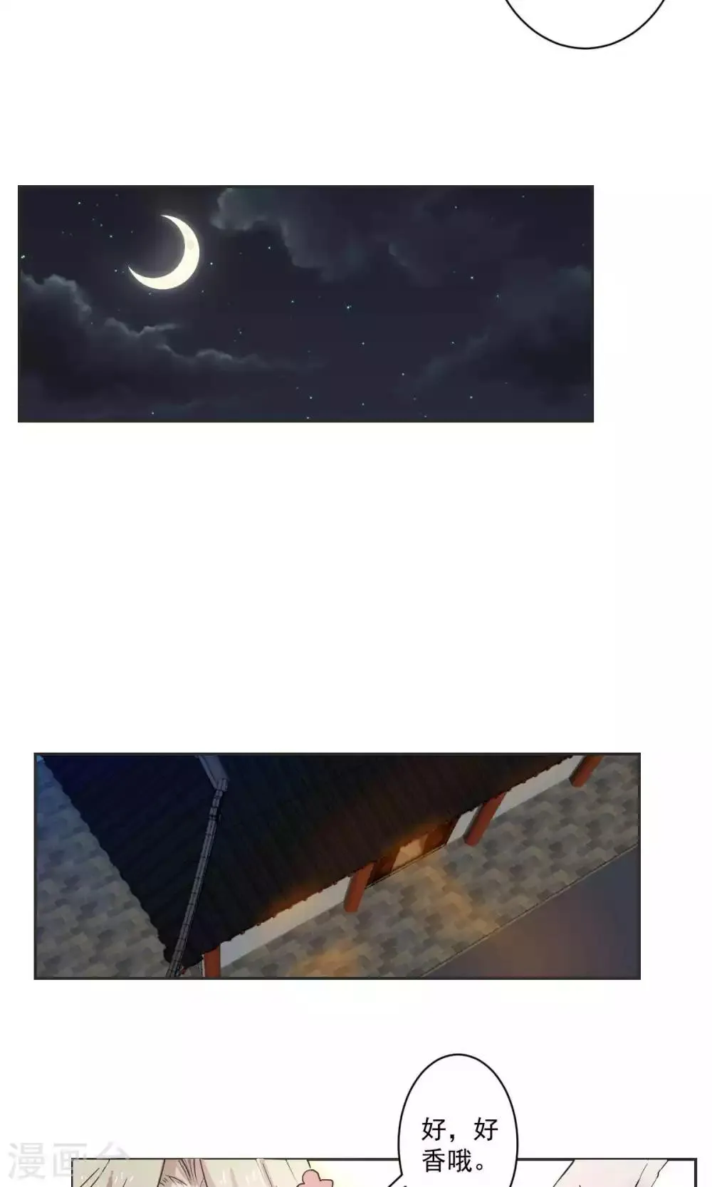 第39话 第15页