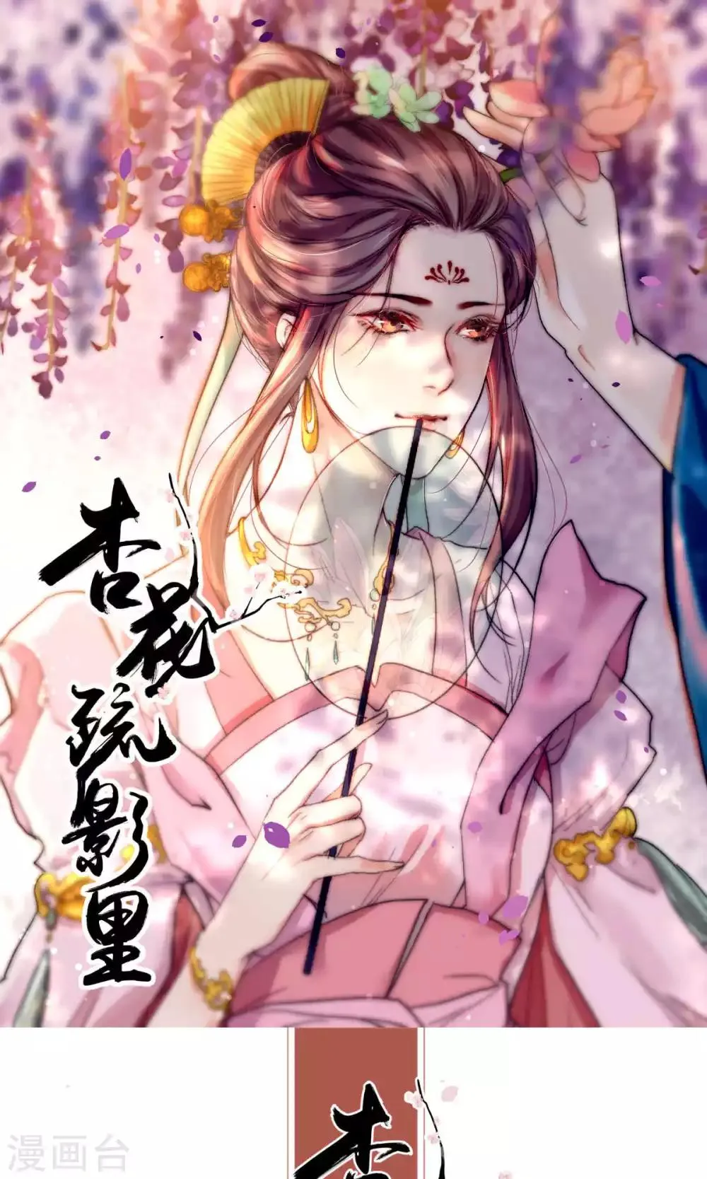 第40话 第1页