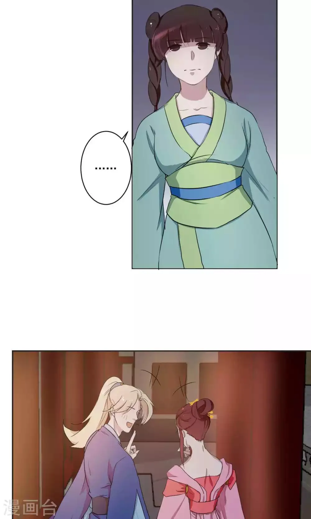 第40话 第13页