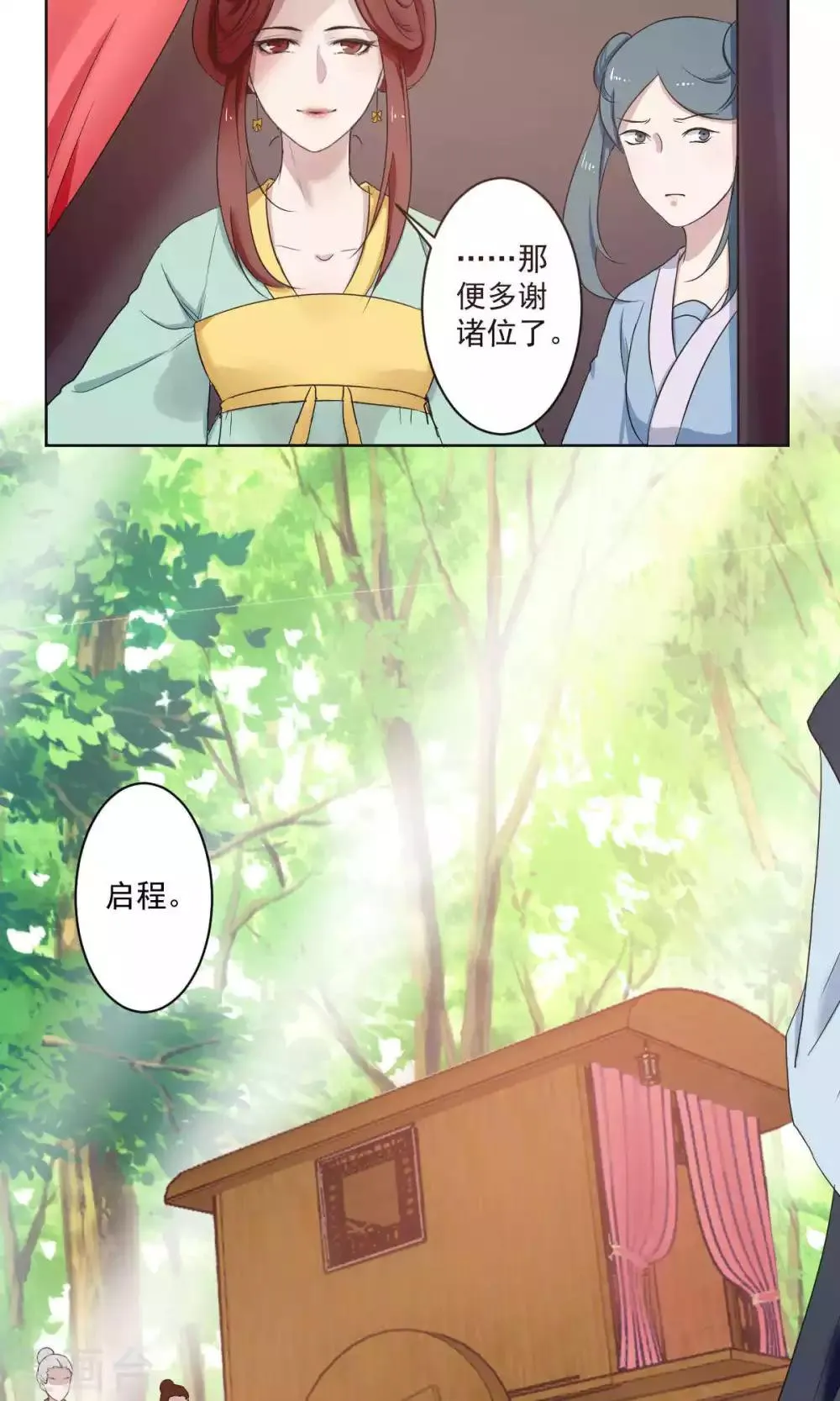 第41话 第4页