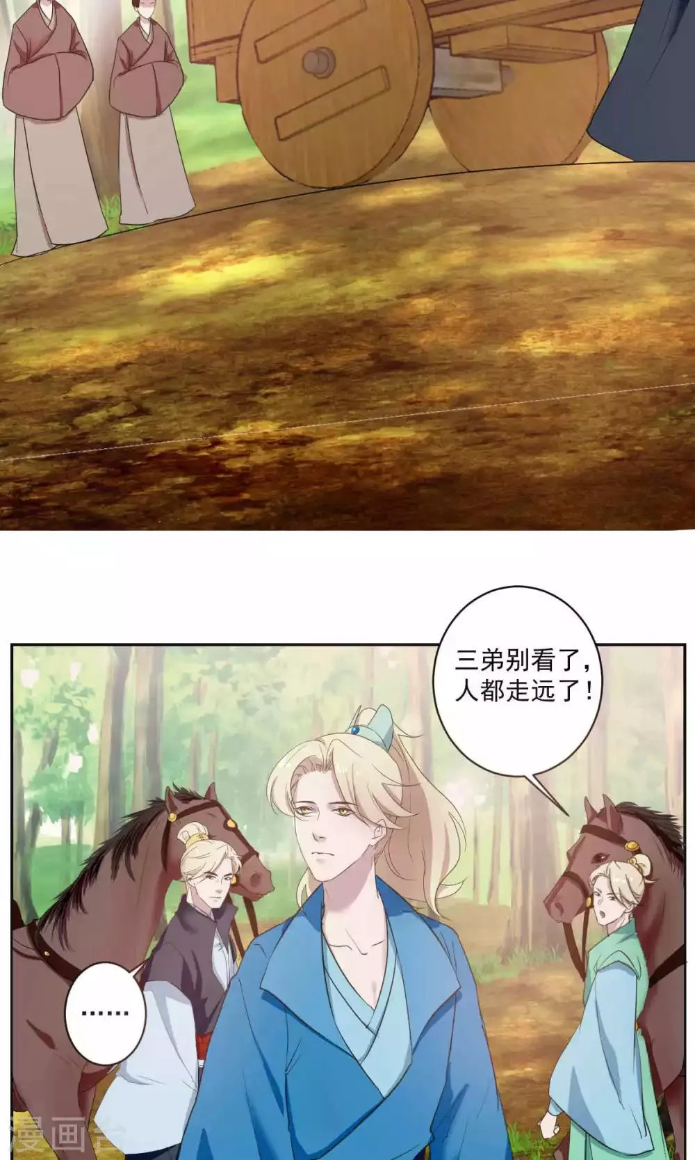 第41话 第5页