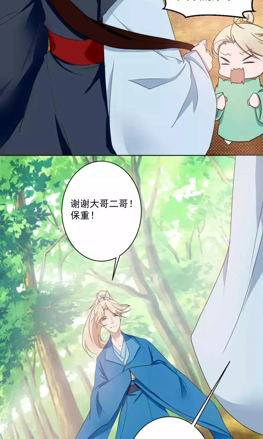 第41话 第10页