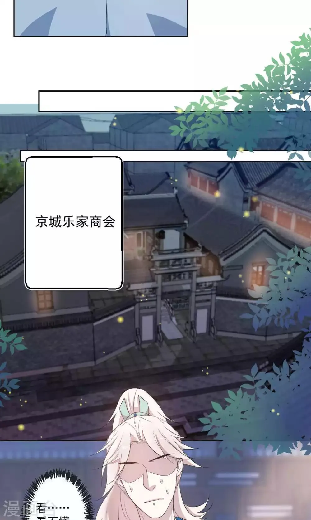 第41话 第13页