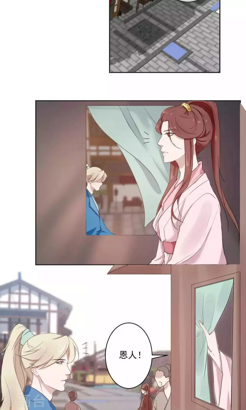 第41话 第18页