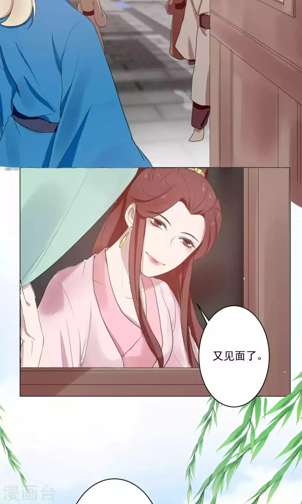 第41话 第19页