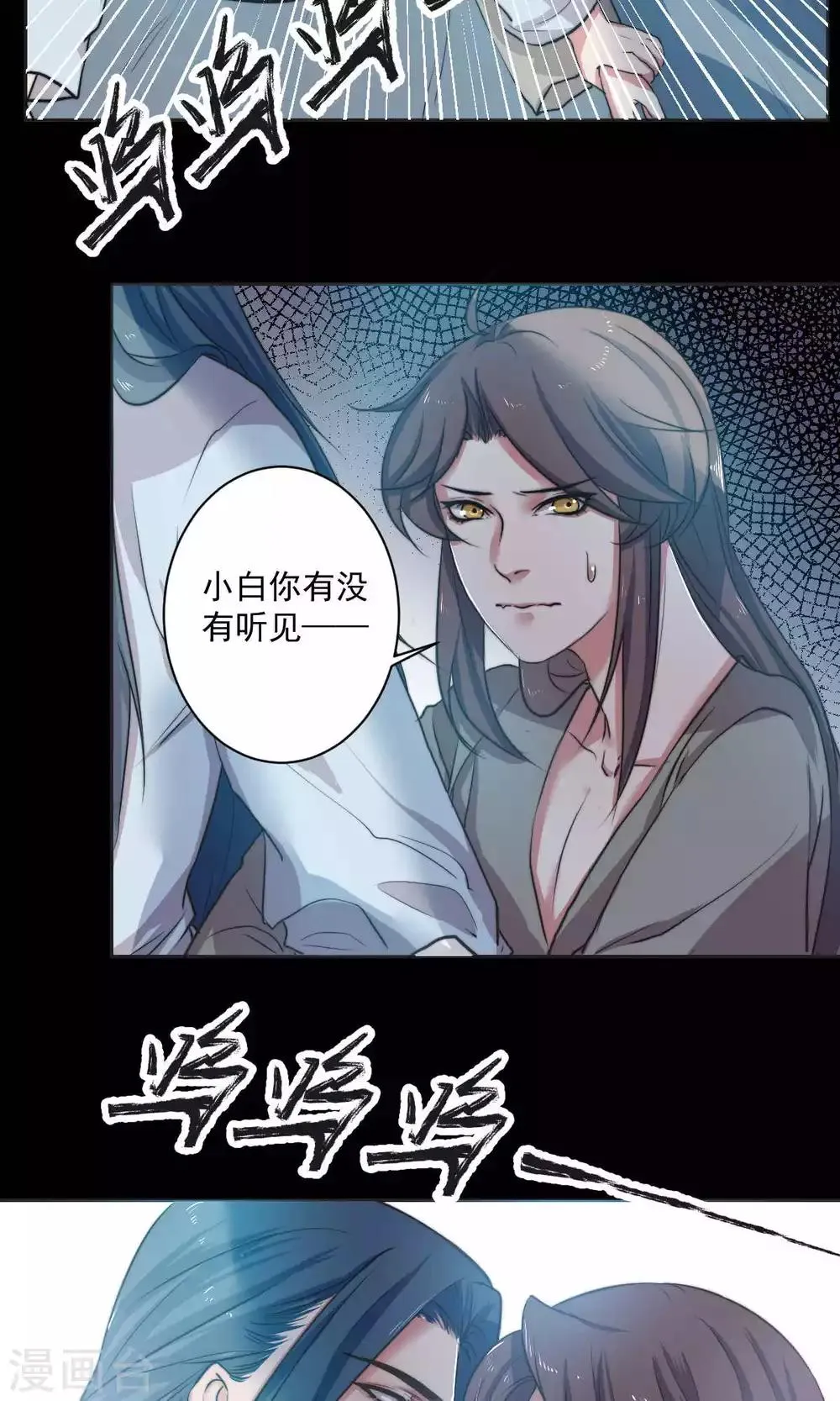 第42话 第15页