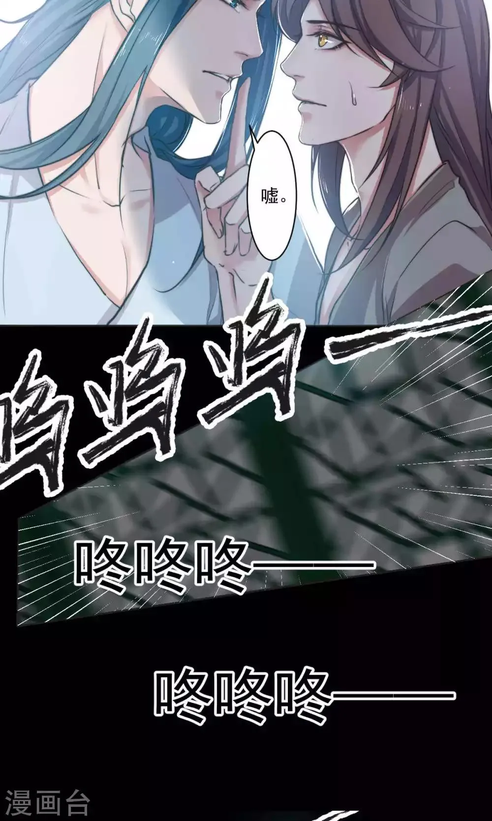 第42话 第16页