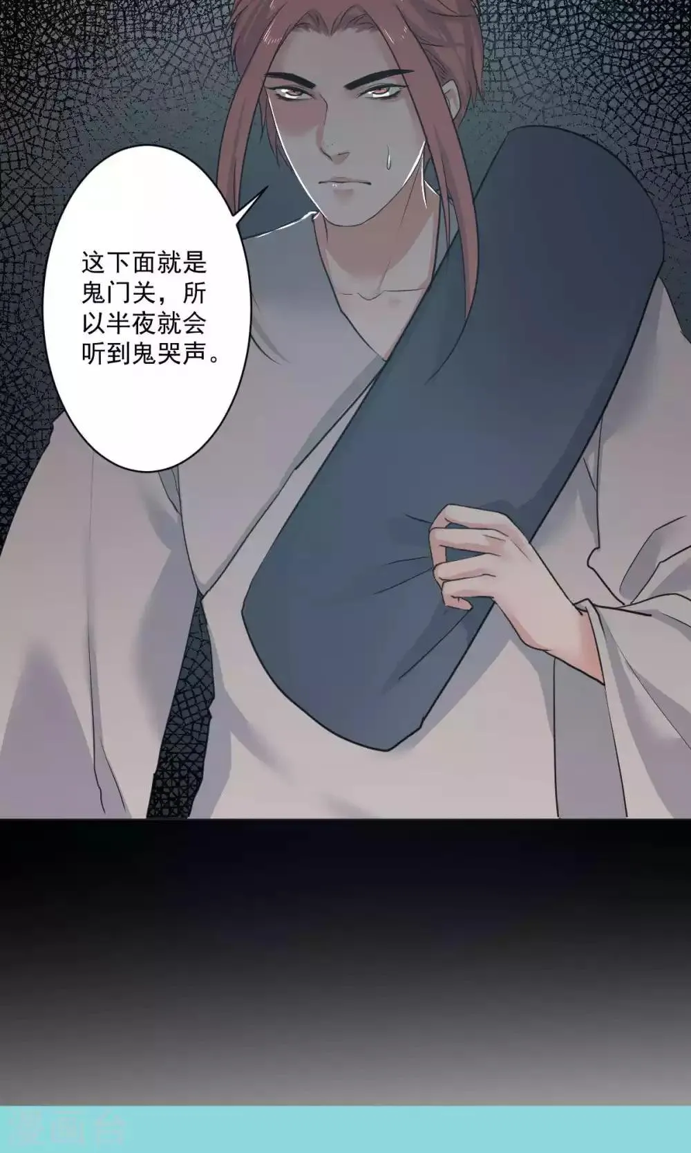 第42话 第22页