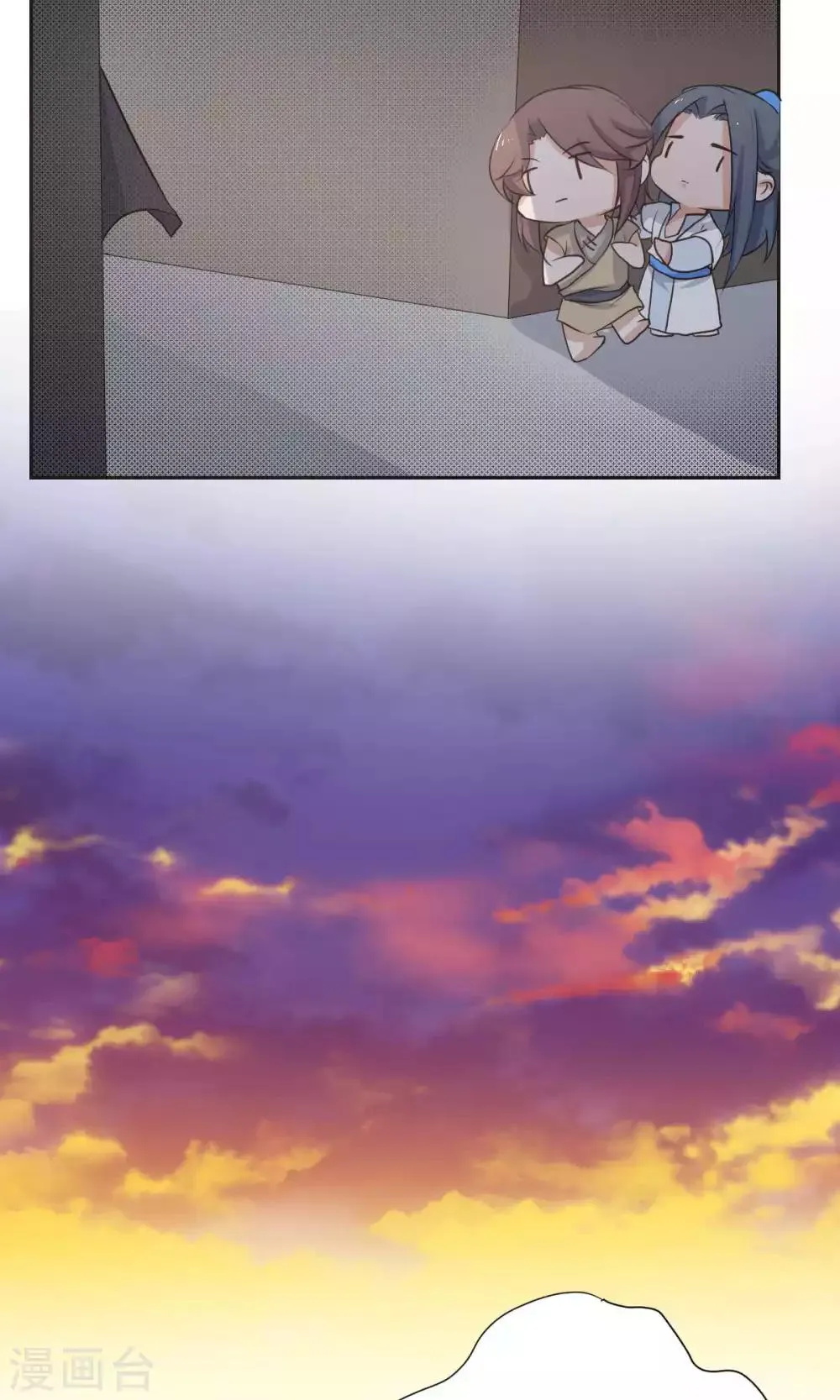 第43话 第14页
