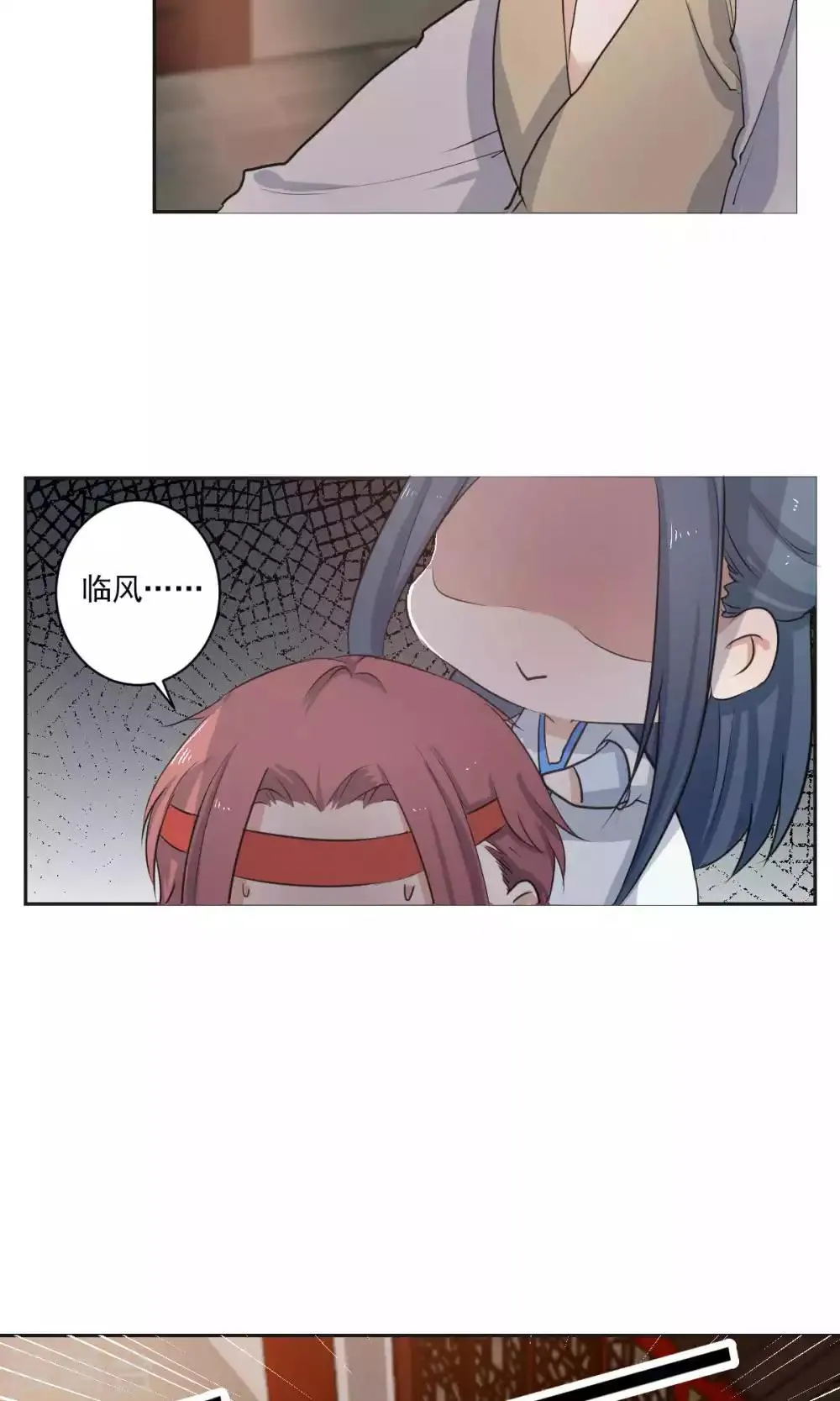 第43话 第16页