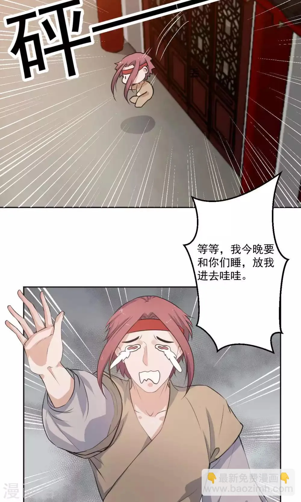 第43话 第17页
