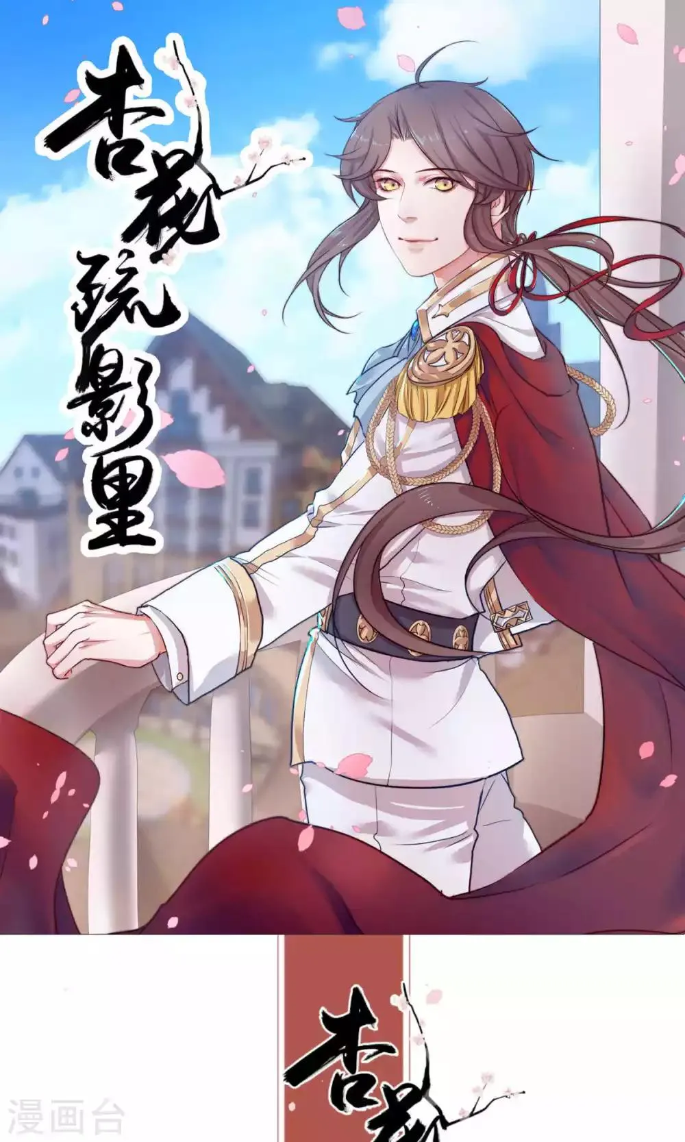 第44话 第1页
