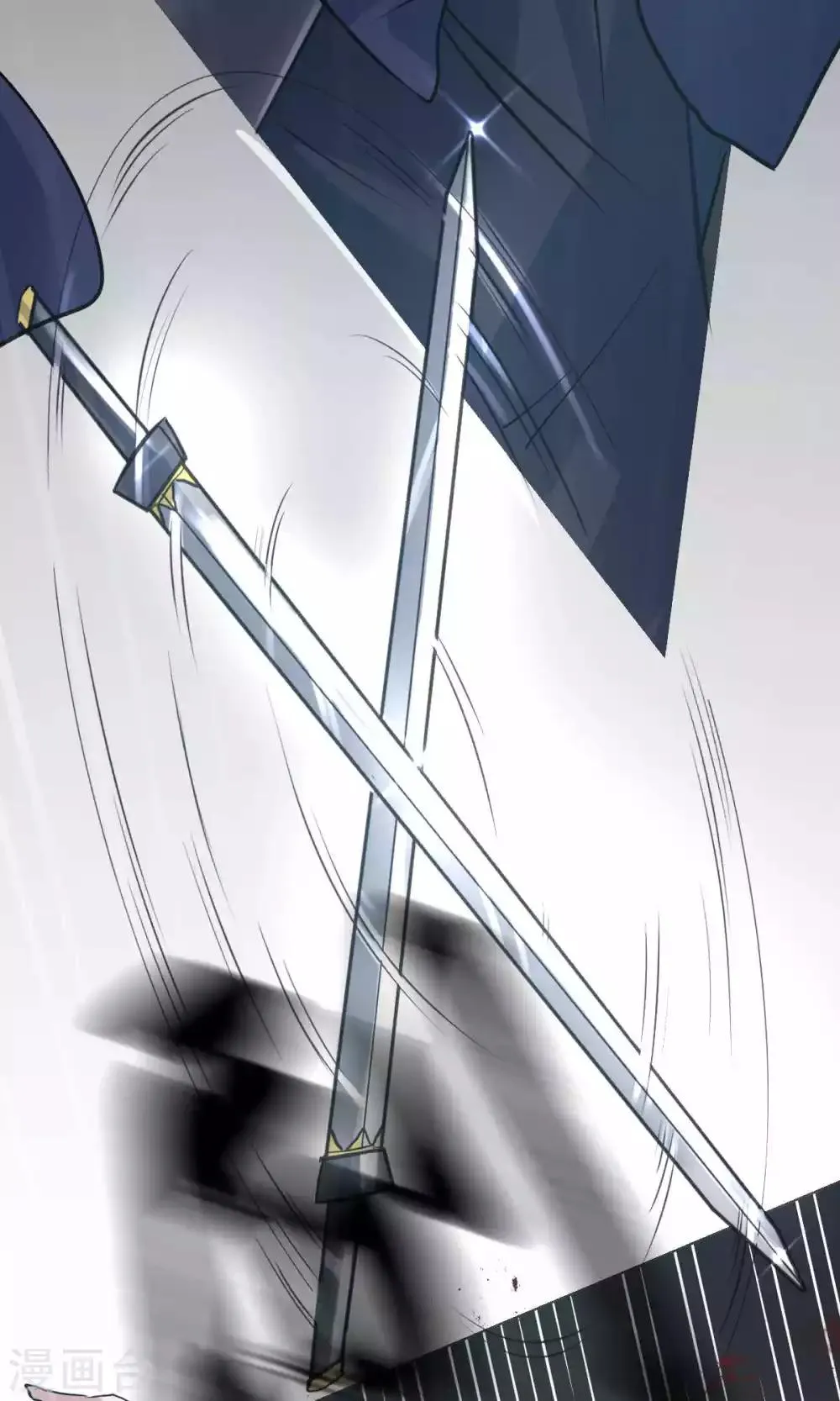 第44话 第9页