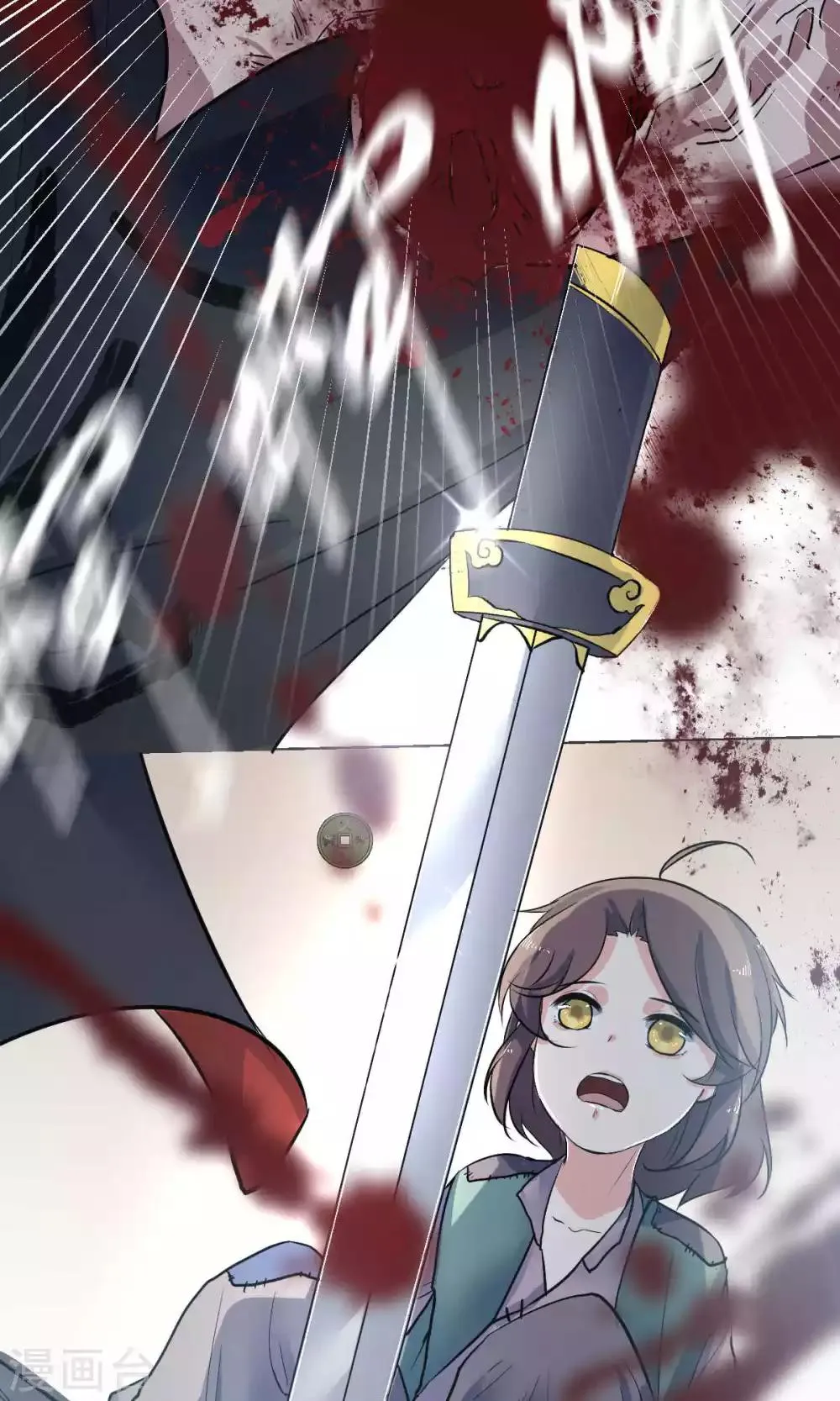 第44话 第11页
