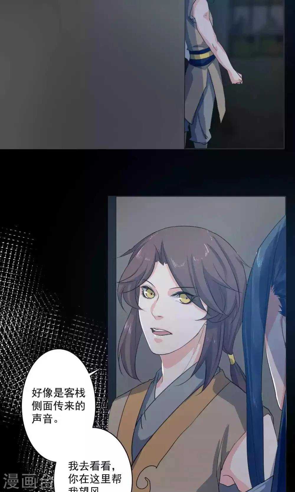 第44话 第19页