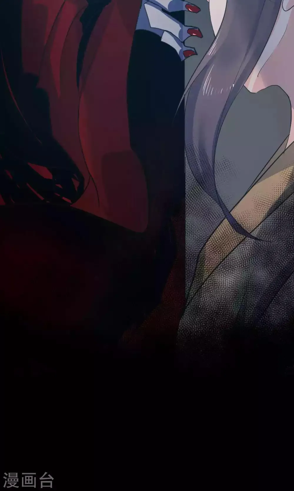 第44话 第21页
