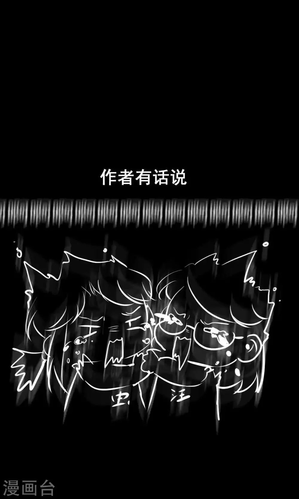 第44话 第22页