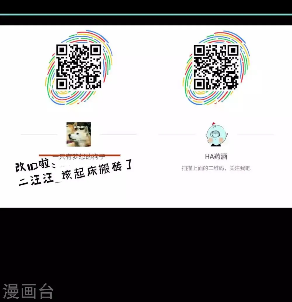 第44话 第23页