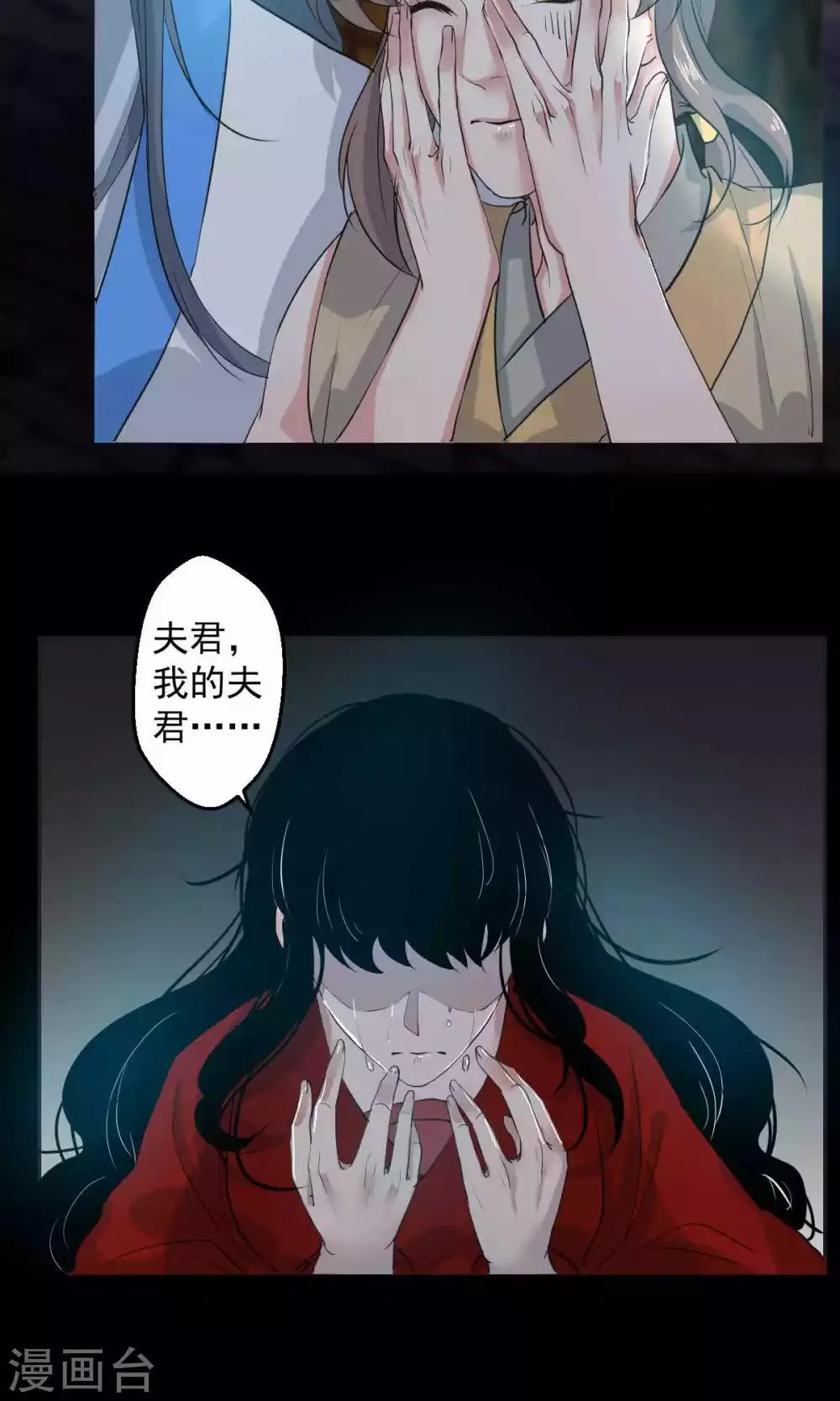 第45话 第7页