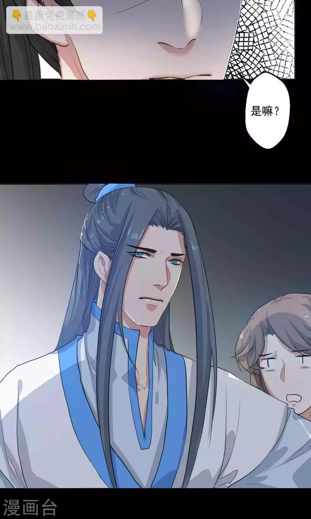 第45话 第12页