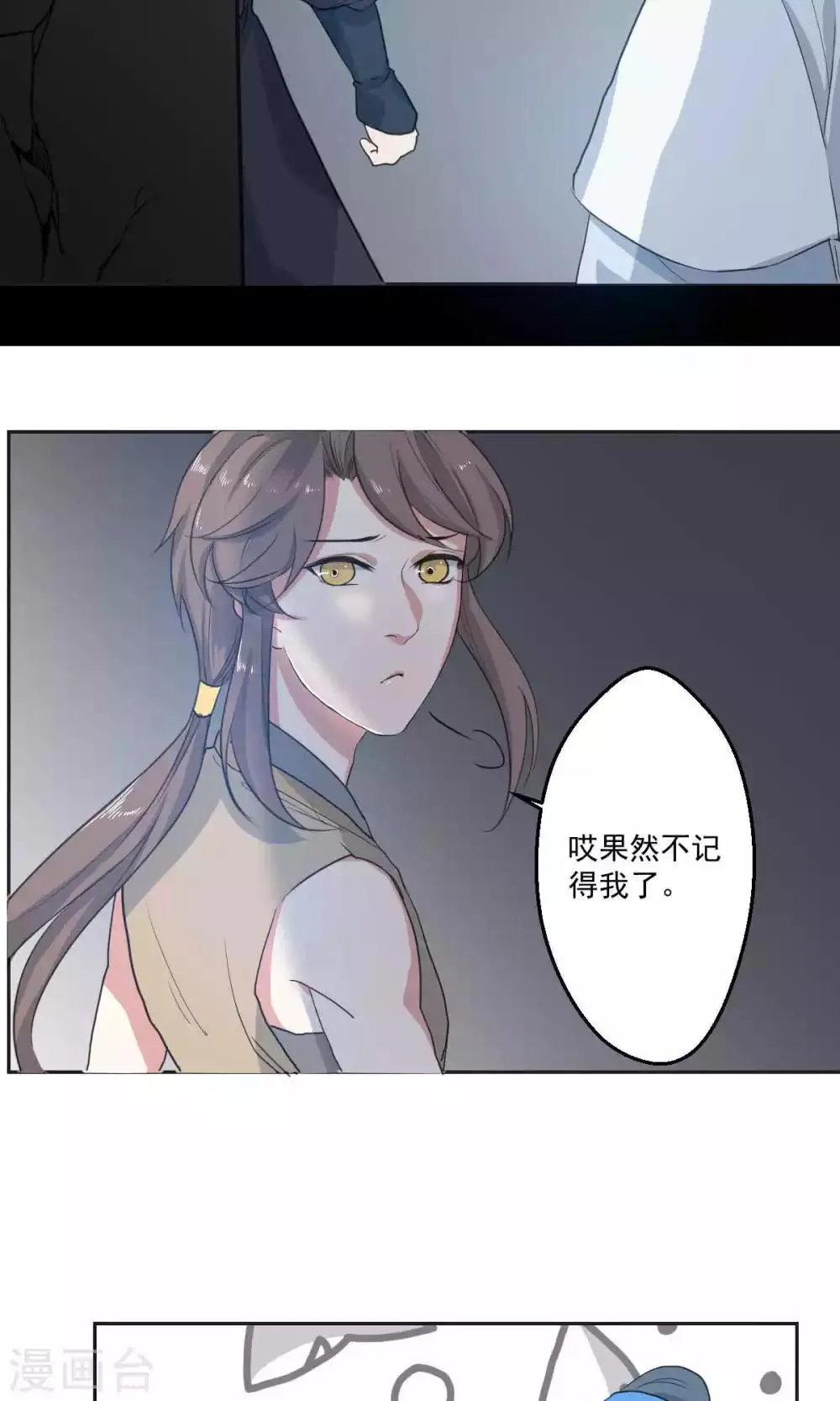 第45话 第14页