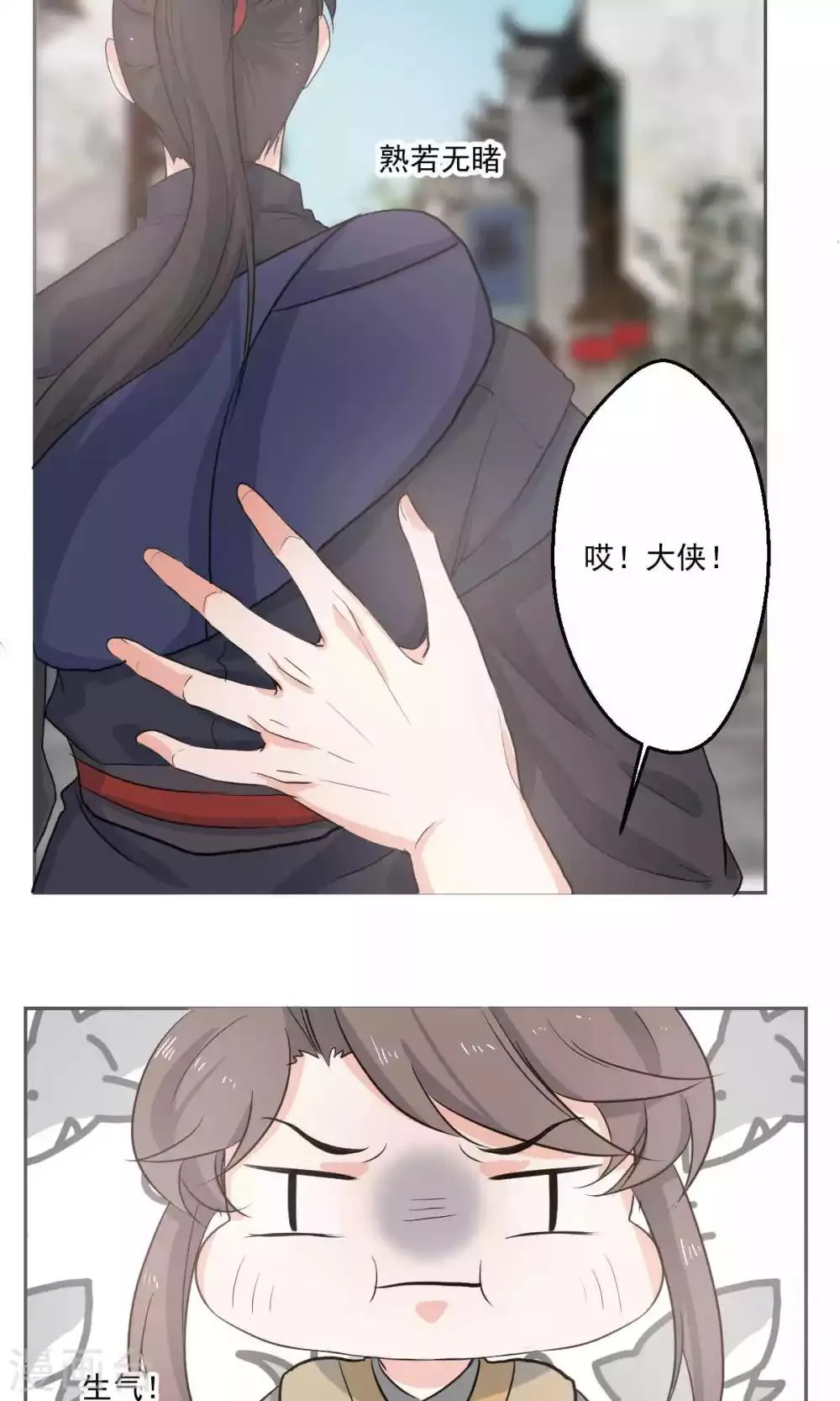 第46话 第18页