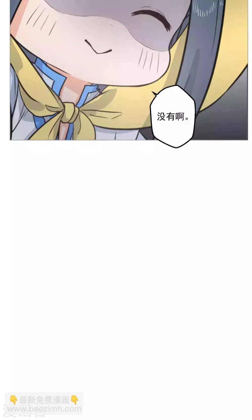 第46话 第21页