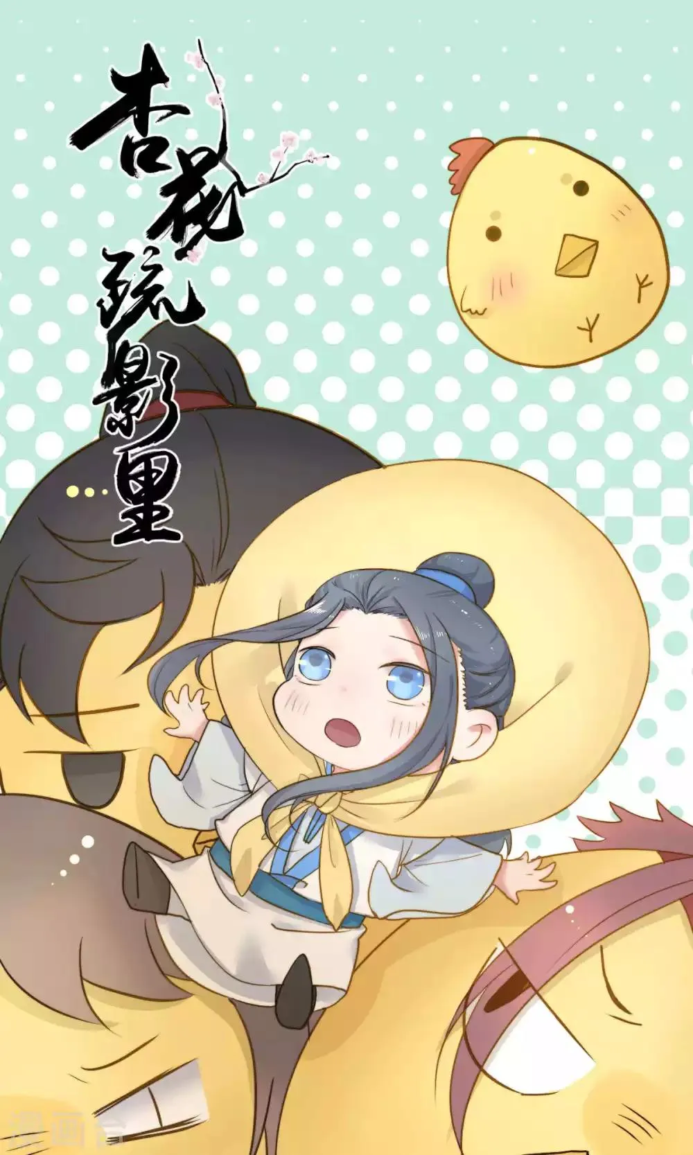 第47话 第1页