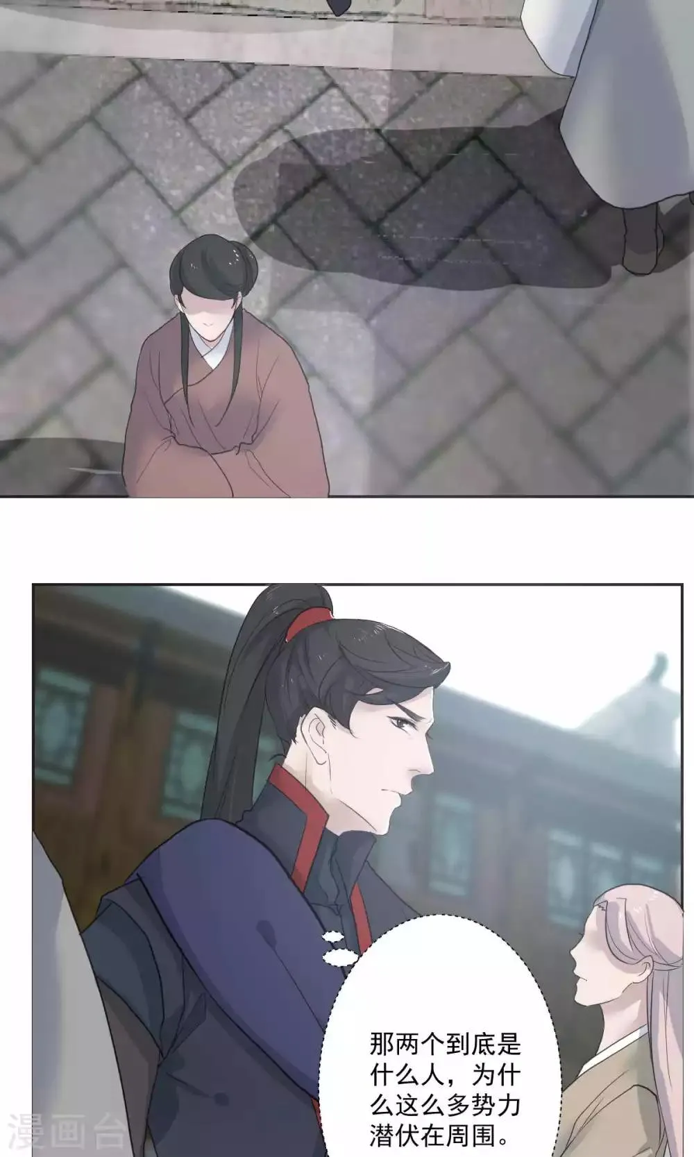 第47话 第4页