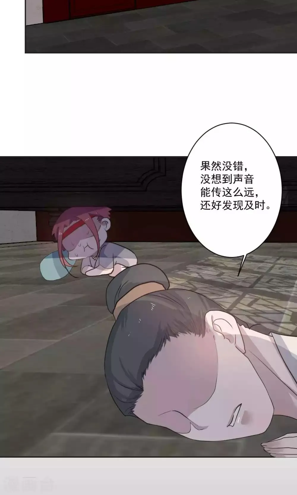 第47话 第19页