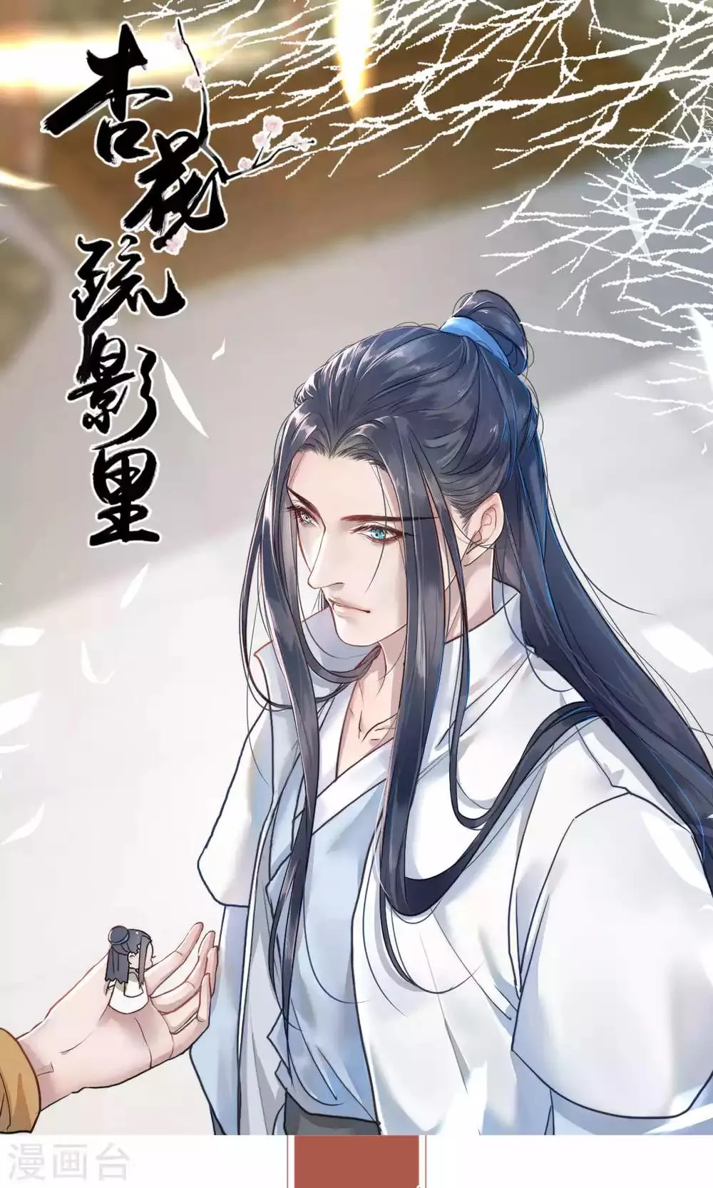 第48话 第1页