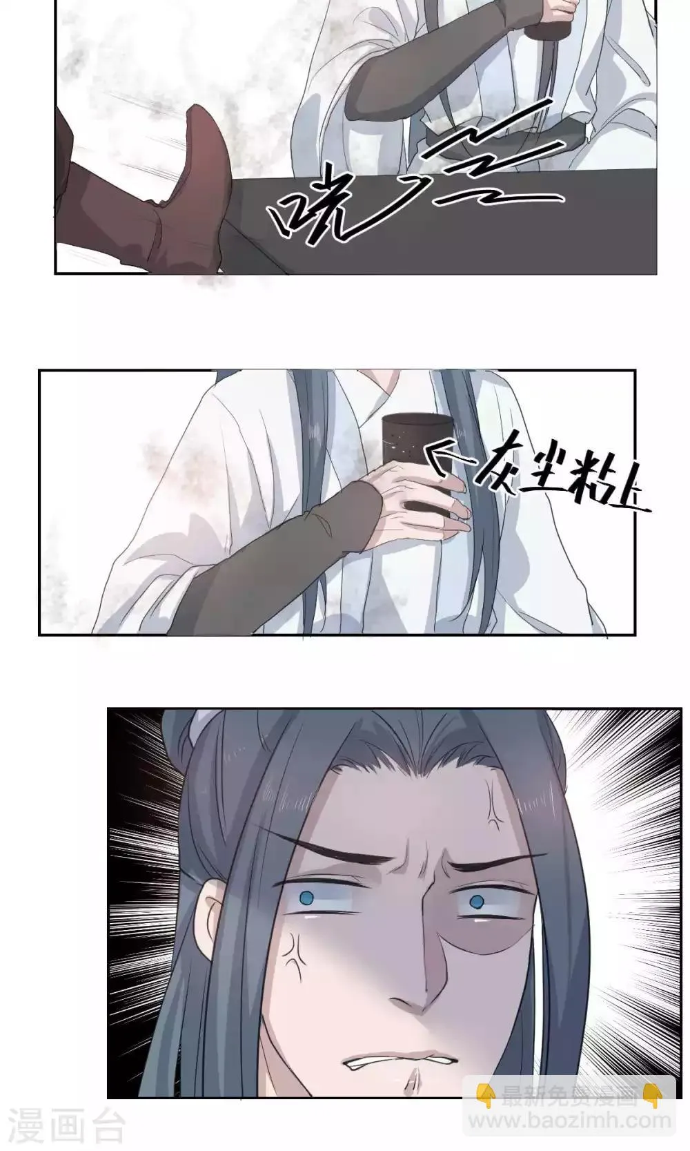 第48话 第12页
