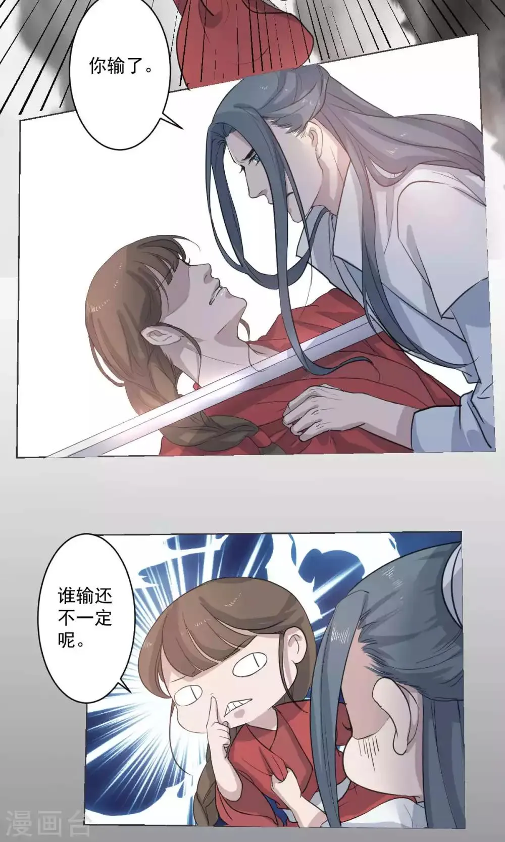第48话 第15页
