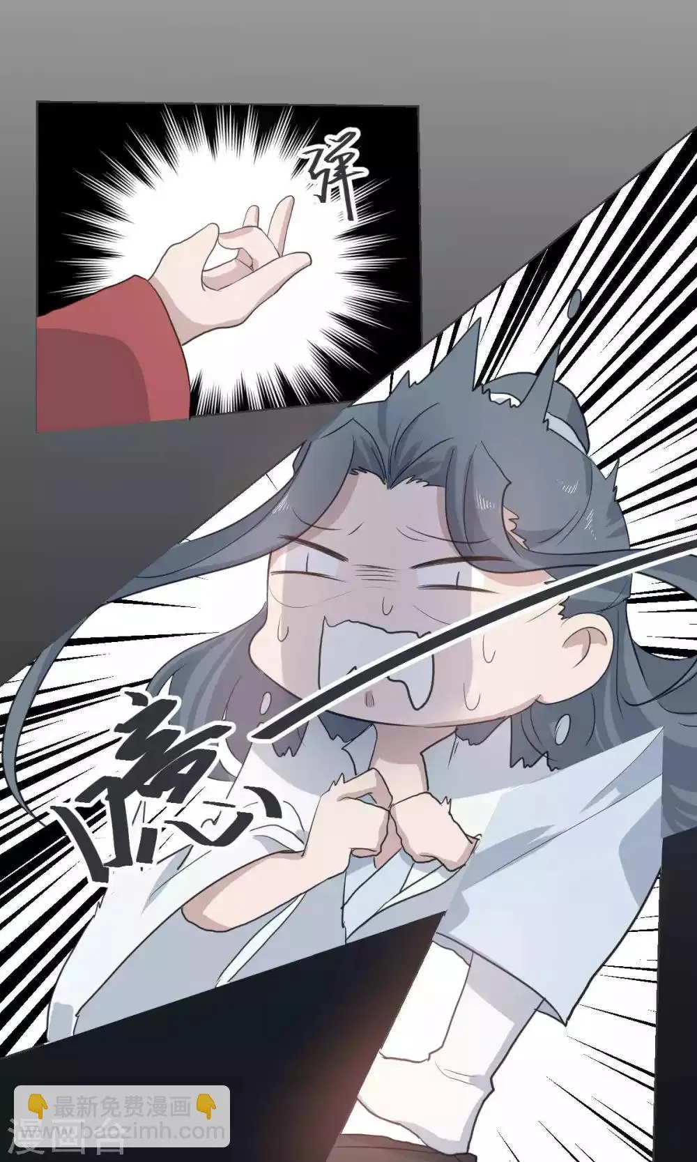 第48话 第16页