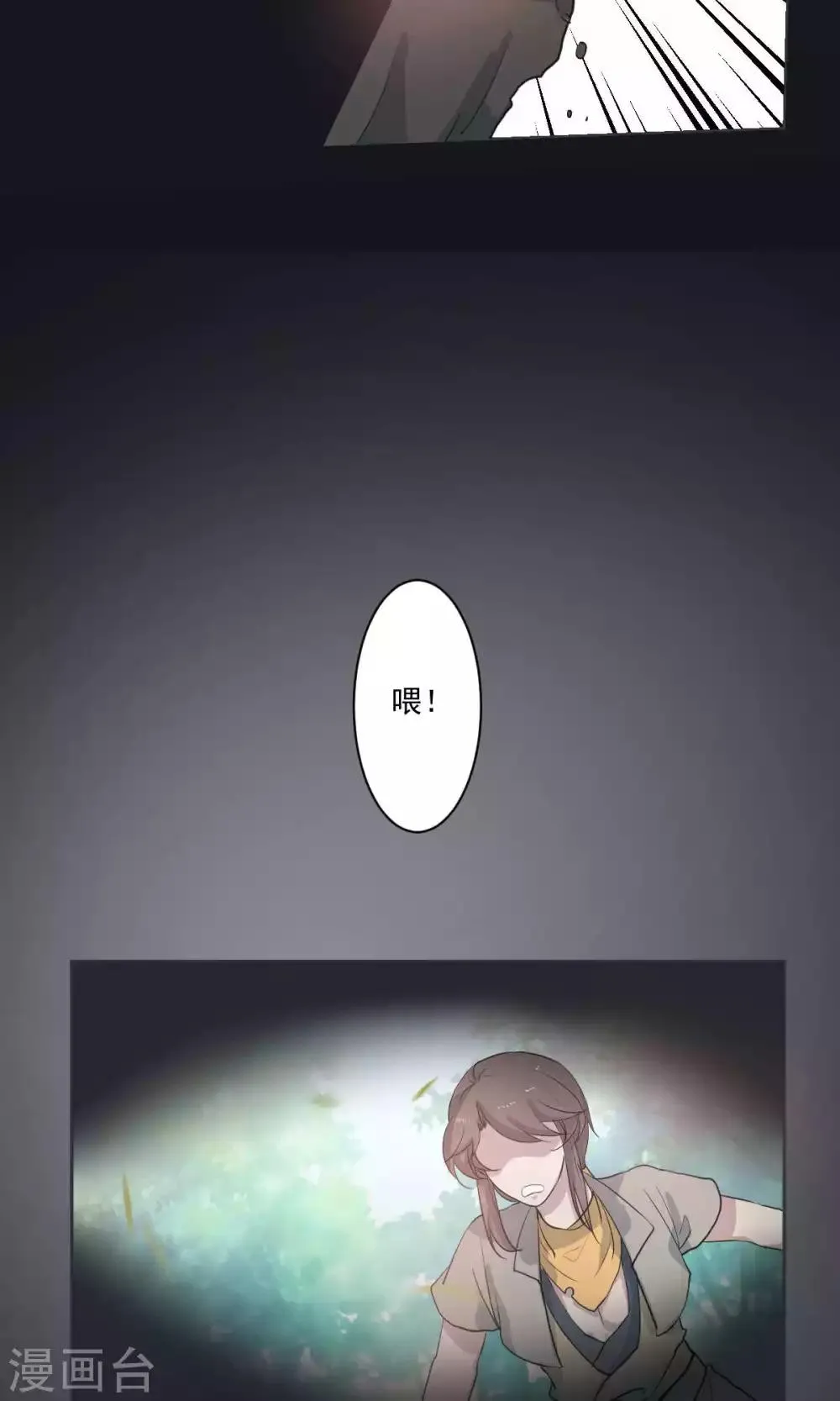 第48话 第17页