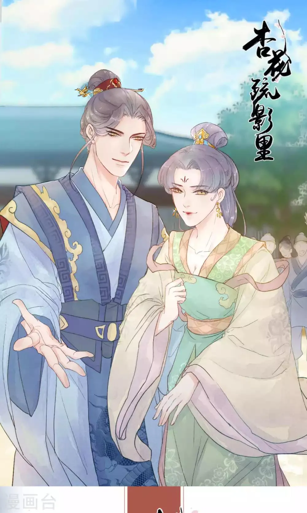 第49话 第1页