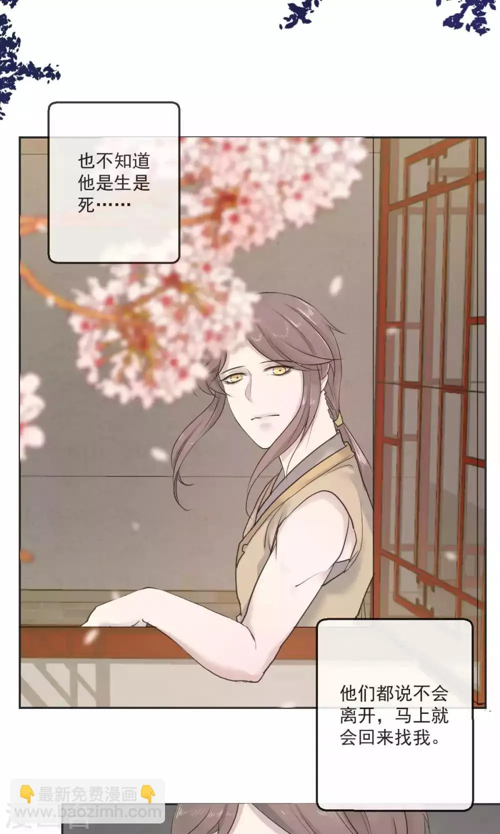 第49话 第12页